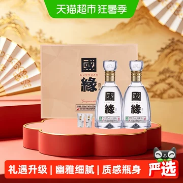 中国酒 白酒 國縁 中国 高級白酒 國縁 42度 新品未開封 中国 高級白酒