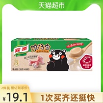 Knorr Soup Treasure pork bone flavor 128g hot pot soup base seasoning Seasoning Instant soup Convenient soup bag