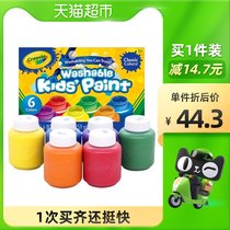 Painting Erle pigment gouache non-toxic washable childrens kindergarten early education graffiti 6-color finger painting color ink pad