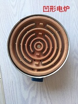 Civil small electric furnace Electric furnace test small electric furnace Old-fashioned electric furnace Resistance furnace Heating wire electric furnace