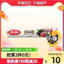 Beautiful and elegant cling film roll 100m household economy kitchen food cling film cover safe and hygienic microwave