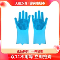 ROSE PAPER trembles multifunctional magic silicone dishwashing gloves insulated durable housework gloves kitchen dishwater