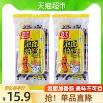 Shuanghui ham Instant noodles partner sausage Ready-to-eat snacks Casual snacks Cooked food with hot pot 240gx2 packs