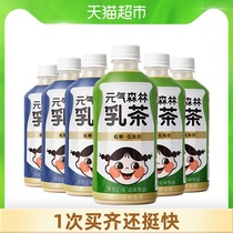 Genki Forest Milk Tea Low sugar low fat bottle random delivery(old packaging combination see details)450ml*6