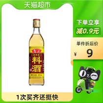 Luhua natural fragrant cooking wine 500ML brewing cooking wine kitchen condiment cooking household seasoning seasoning