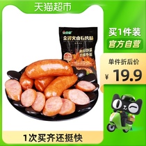 Jinluo volcanic stone sausage 480g 6 bagged instant sausage hot dog sausage desktop authentic barbecue crispy meat sausage