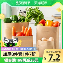 Wonderful 8 Pieces Food Grade Kraft Paper Bag Fridge Fruit And Vegetable Bread Paper Cashier Bag Thickened Waterproof Split Packing