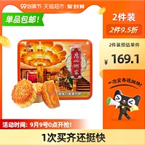 Guangzhou restaurant double yellow pure white lotus seed paste moon cake 750g iron box gift box old Cantonese moon cake Mid Autumn Festival gift hand letter