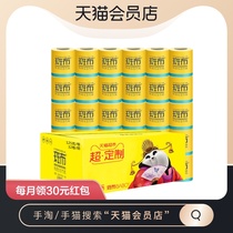 Patch roll paper BASE Series 3 layers 125g 32 roll roll paper paper towel toilet toilet paper household Full box