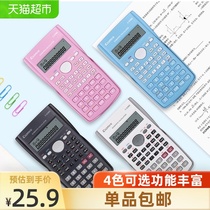Together scientific calculator multi-function middle school students use function computer test portable small college students