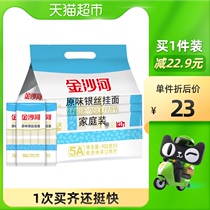 Jinshahe silver wire 3-Pack (packaging) 900g * 3 packs of silver silk dragon bang Noodles instant noodle breakfast