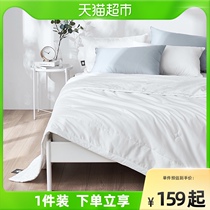 LF Raffel Five-star Hotel Antibacterial Soy Fiber Summer Cool Quilt Single Double Washable Air Conditioning Quilt