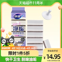 Inexplicable Suspended Sponge Baggy Cloth Kitchen Special Dishwashing Bowl Rag Wipe For Home Cleaning 7 Pieces Fit