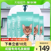 Kai Sharp Cat Kitty Cat Special Cat Food 10kg Fish Universal Adult Cat Cat Food Gain Fat Hair Natural Grain 20 Jin
