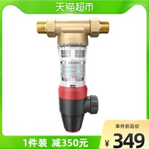 Anggil Front Filter Home Water Purifier Central Backwash Large Flow Full House Tap Water Filtration 2714