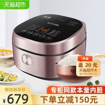 Supor Ben kettle Rice cooker IH electromagnetic heating rice cooker 4 liters smart reservation home multi-function 2-5 people