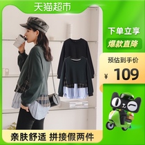 Miduli pregnant womens sweatshirt long sleeve jacket loose fake two pieces Net red pregnant womens clothing spring and autumn clothing