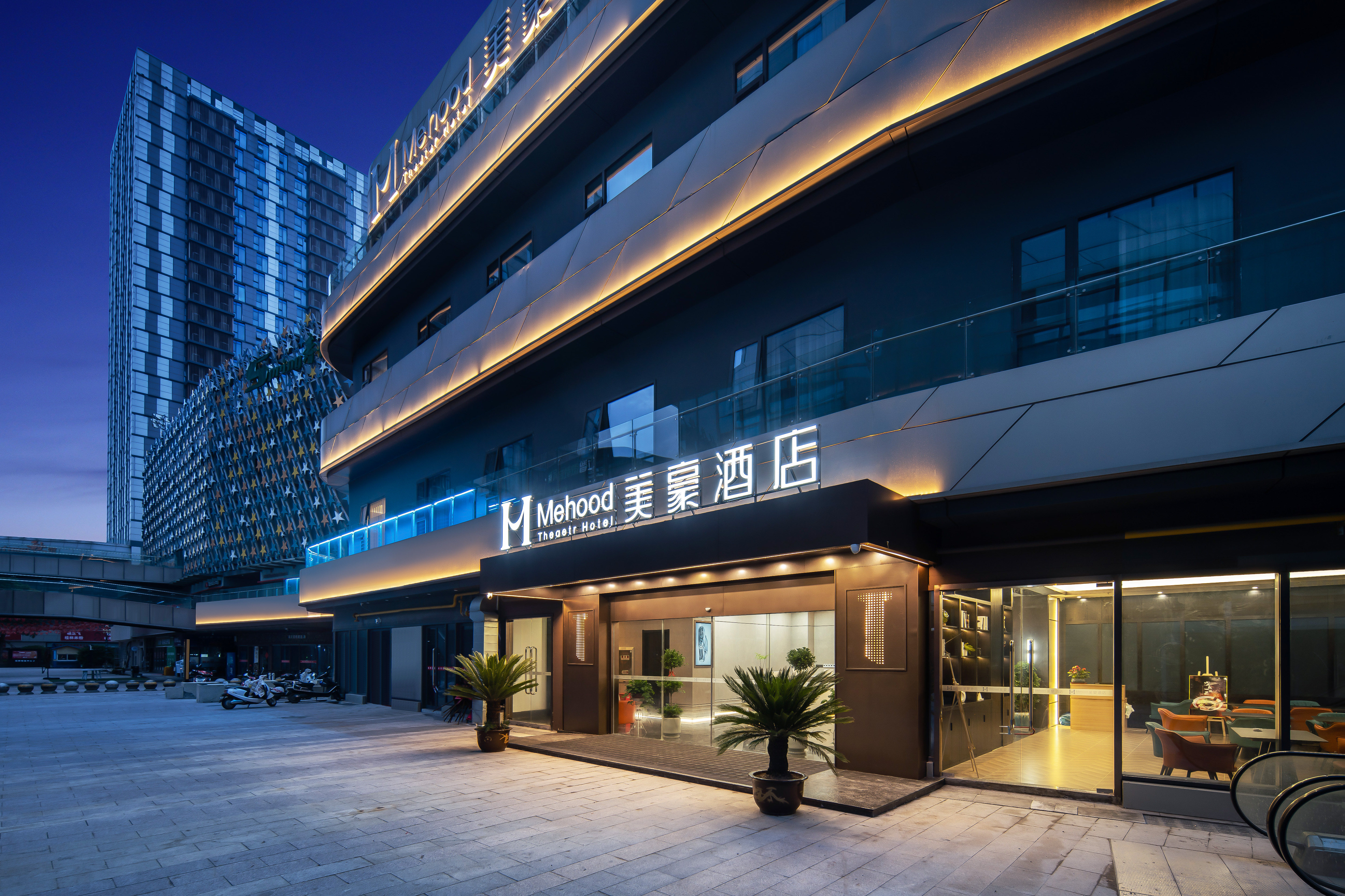 扬州京华城火车站附近的舒适住宿选择🌟美豪酒店(扬州京华城火车站店)-酒店-淘宝好物网