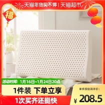 AiSleep sleep Dr. Natural latex adult ergonomic cervical spine health pillow single pack