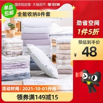 Taili free suction vacuum compression bag clothing finishing bag clothes quilt large quilt storage bag artifact 8