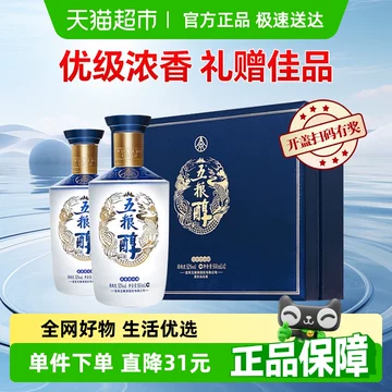 五粮醇52度浓香型白酒-五粮醇52度浓香型白酒促销价格、五粮醇52