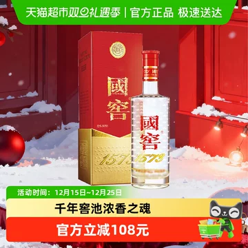 375ml国窖-375ml国窖促销价格、375ml国窖品牌- 淘宝