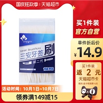 Sanan dental floss family installation ultra-fine tooth wire stick portable box toothpick brush disposable 150