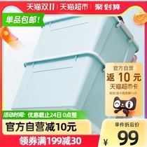 Jutianlong large capacity two large storage box for season dormitory home wardrobe finishing storage box