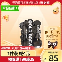 Three and a half Super instant boutique instant American black coffee cold flavor 2G * 18 freeze-dried coffee powder without sugar