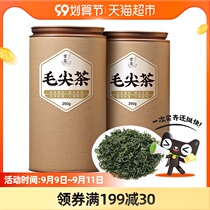 Maojian Tea 2021 New Tea authentic Meitan Cui Bud Alpine Green Tea Mid-Autumn Festival Gift Bag Bulk 500g