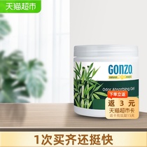 weiman formaldehyde remover In addition to formaldehyde artifact 425g New home to formaldehyde to odor safety and environmental protection