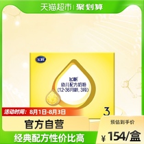 Flying Crane Flying sail Four-even powdered milk powder suitable for 1-3-year-old classic series recipe homemade 3 segments 1 6kg x 1 box