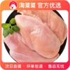 Товары от 淘宝买菜