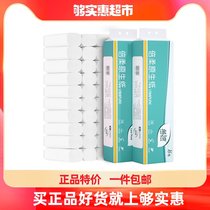 Blue float White Roll Paper 4 layers 40g * 48 rolls napkin facial tissue paper toilet paper household hygiene paper