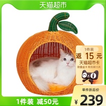 (deer Han Dynasty) Unica Big orange vines Rattan Covy Cat Nest for young cat Summer Cool Nest Removable Cotton Cushion