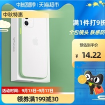 Kazi skin feel Apple 12 phone case iphone12pro transparent mini New twelve women promax set