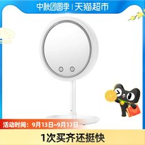 (Single piece) Taobao heart choice LED with light vanity mirror mirror cold and warm natural three kinds of light surround