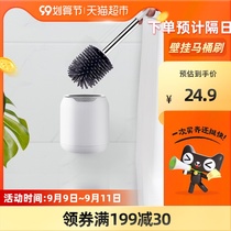 Baojia Jie toilet brush no dead corner wall wall washing toilet brush long handle to dead corner hanging wall home toilet