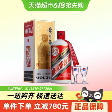 贵州飞茅酒53度-贵州飞茅酒53度促销价格、贵州飞茅酒53度品牌- 淘宝