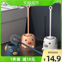 houya toilet brush suit cleaning brush home soft hairbrush to dead angle toilet toilet long handle cleaning brush