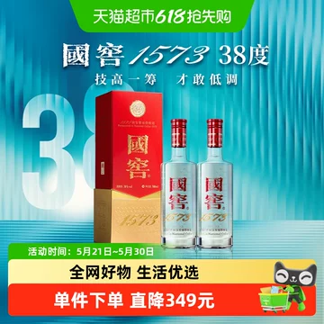 酒国窖1573-酒国窖1573促销价格、酒国窖1573品牌- 淘宝