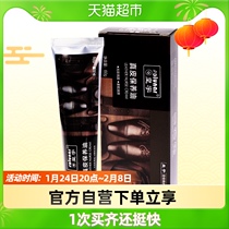 Huangyu leather maintenance oil black 60g shoe polish leather bag leather shoes cleaning care general care cream
