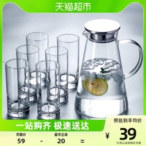 Gnass household glass cups for guests with teacups water cups kettle set living room family heat-resistant cups