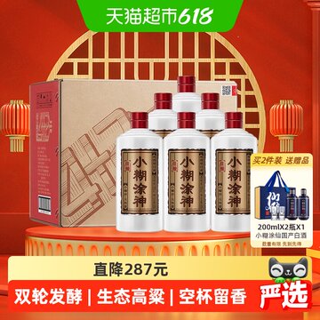小糊涂仙52度单瓶-小糊涂仙52度单瓶促销价格、小糊涂仙52度单瓶品牌- 淘宝