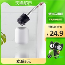 Baojia Jie toilet brush no dead corner wall wall washing toilet brush long handle to dead corner hanging wall home toilet