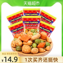 (Import)Dongyuan Thai assorted bean fruit peanuts 40g*6 bags mixed nut snacks Snacks Casual food