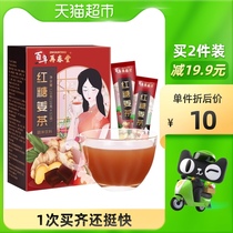 Re Chuntang brown sugar ginger tea conditioning brown sugar water 120g Big Aunt black sugar ginger jujube tea Ginger juice tea