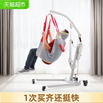 Kefu electric shifter Home care Elderly disabled paralyzed patient shifter Bedridden lifting crane