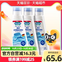 German imported Dr. Beckman clothes net Brush Type Multi-Effect cleaner detergent remover 250ml * 3 bottles