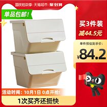Huajia Family Front Open Hippo Storage Box 2 Snacks Storage Box Childrens Toys Confining Box Storage Cabinet